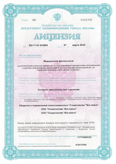 license image